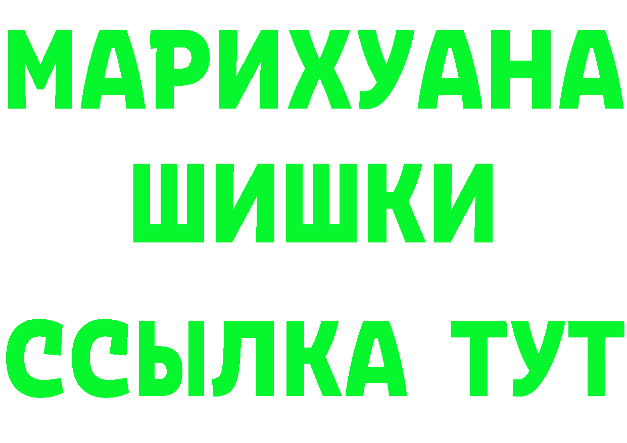 А ПВП Соль вход это mega Рязань