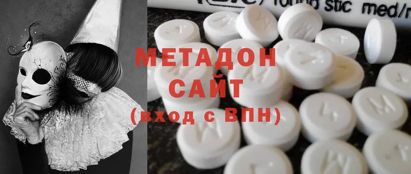 где продают наркотики  Рязань  МЕТАДОН methadone 